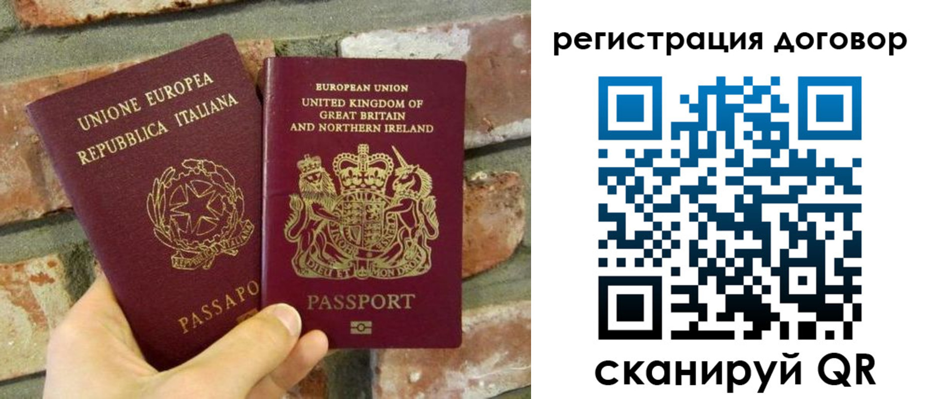 прописка законно в Соль-Илецке