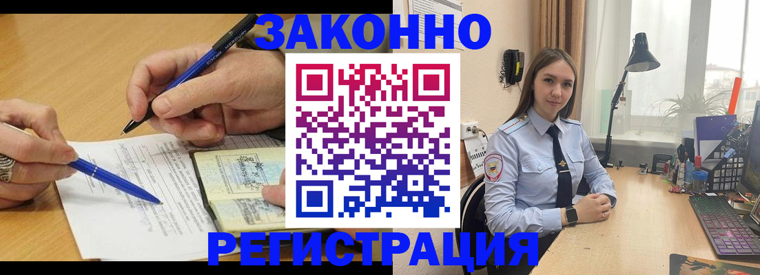 прописка от собственника в Соль-Илецке