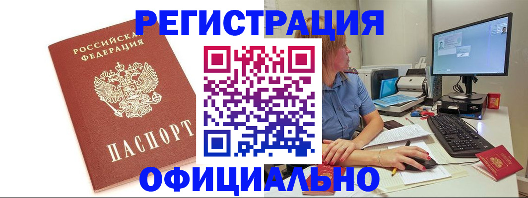 форма 3 в Соль-Илецке