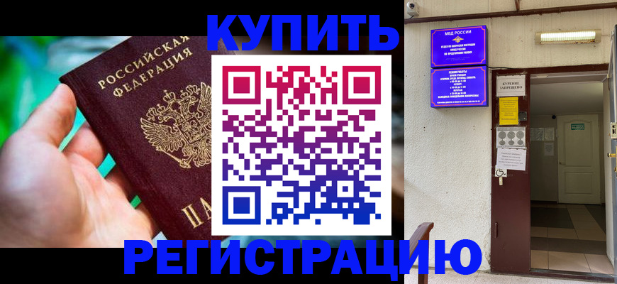 пропишу в квартире в Соль-Илецке